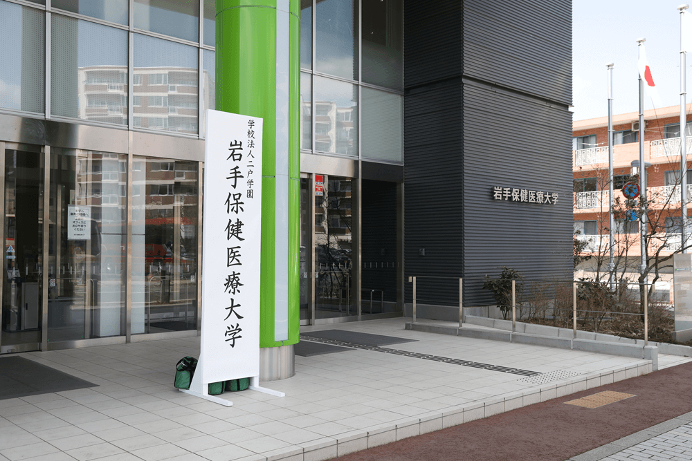 入学案内